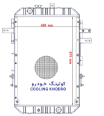 رادیاتور کامیونت هیوندا مایتی 5 لول / مس و برنجی "(HYUNDAI (MAYTI" - Image 2